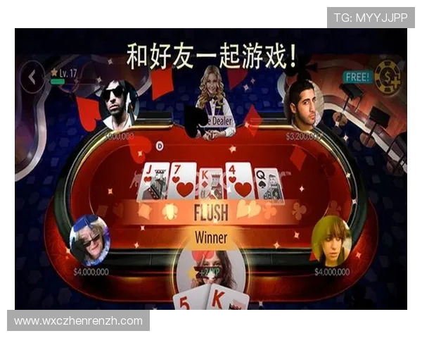 德扑之星安卓游戏下载指南，快速安装让你成为牌场高手