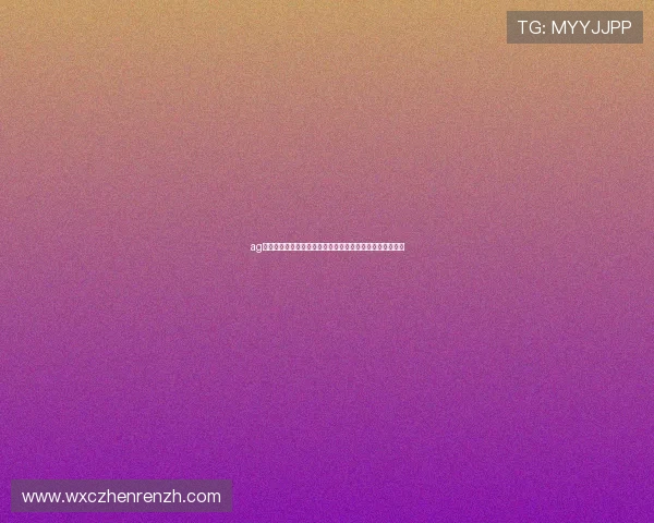 ag百家乐代理技能培训课程,提升您的专业水平赢取更多客户