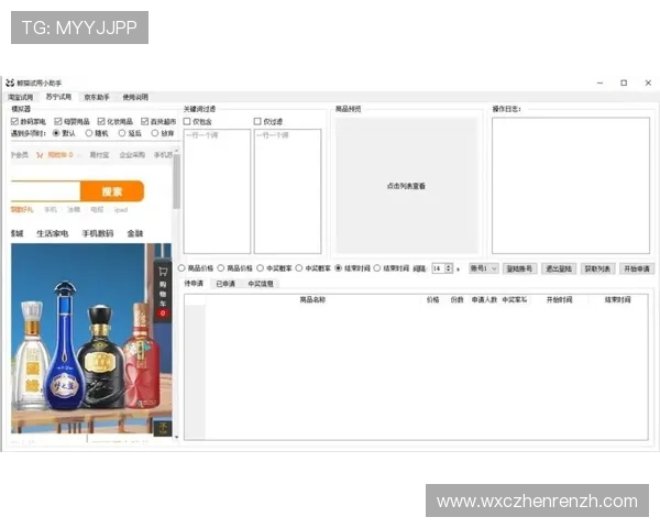 极速百家乐app评价最新趋势分析助你掌握行业发展动态