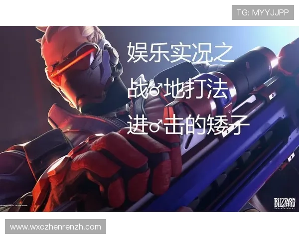 最新PA视讯游戏真人玩法攻略,助你轻松掌握高胜率技巧