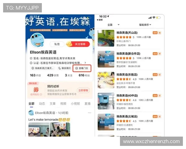 百家app官方下载地址,确保安全无病毒的官方渠道下载方法介绍